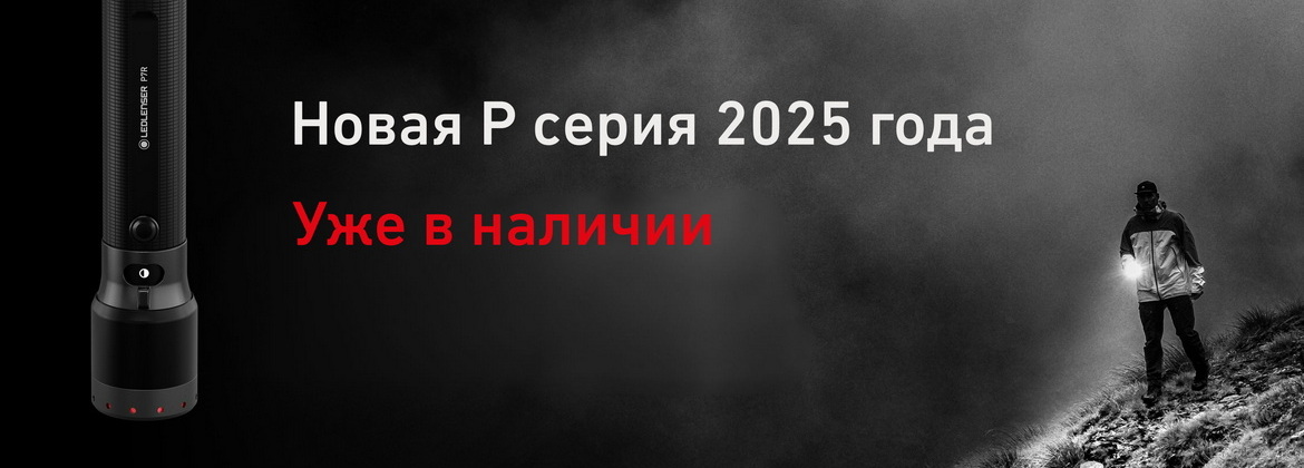 декабрь 2025