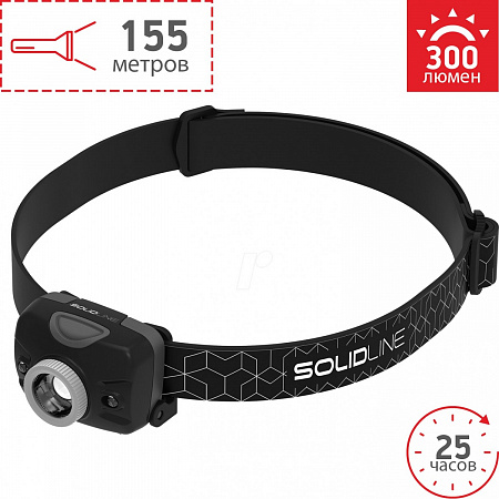 Светодиодный налобный фонарь Ledlenser Solidline SH2 - фото Led Lenser (Лед Ленсер)