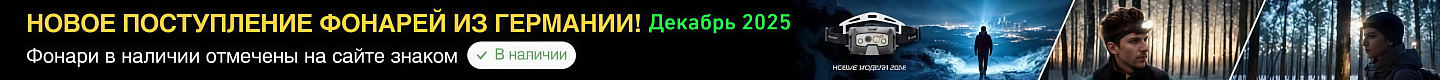Верхняя шапка