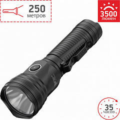 Тактический фонарь Ledlenser TFX PROPUS 3500