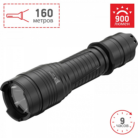 Тактический фонарь Ledlenser TFX ZOSMA 900 - фото Led Lenser (Лед Ленсер)