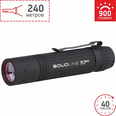 Фонарь Ledlenser Solidline ST6R - фото Led Lenser (Лед Ленсер)