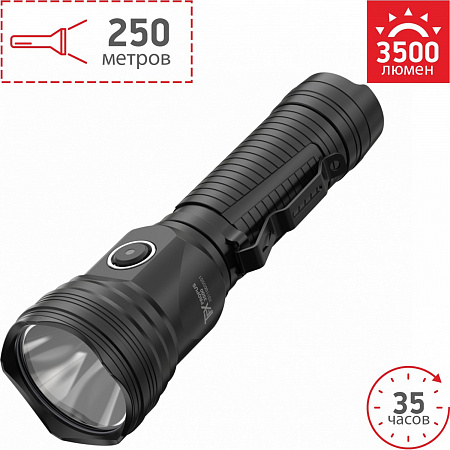 Тактический фонарь Ledlenser TFX PROPUS 3500 - фото Led Lenser (Лед Ленсер)