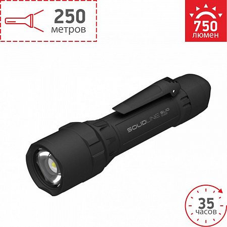 Фонарь Ledlenser Solidline SL10 - фото Led Lenser (Лед Ленсер)