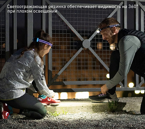 Светодиодный налобный фонарь Ledlenser NEO5R аккумуляторный для бега белый - фото Led Lenser (Лед Ленсер)