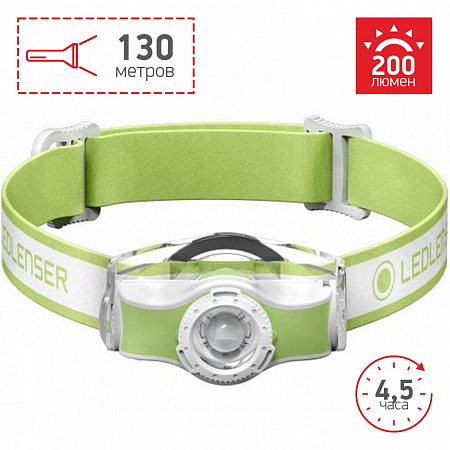 Светодиодный налобный фонарь Ledlenser MH3 зелено-белый - фото Led Lenser (Лед Ленсер)