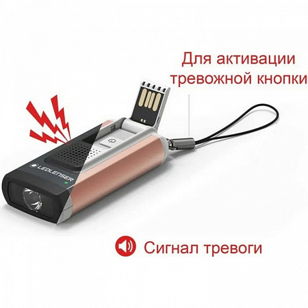 Светодиодный фонарь Ledlenser K6R SAFETY 4GB аккумуляторный - фото Led Lenser (Лед Ленсер)