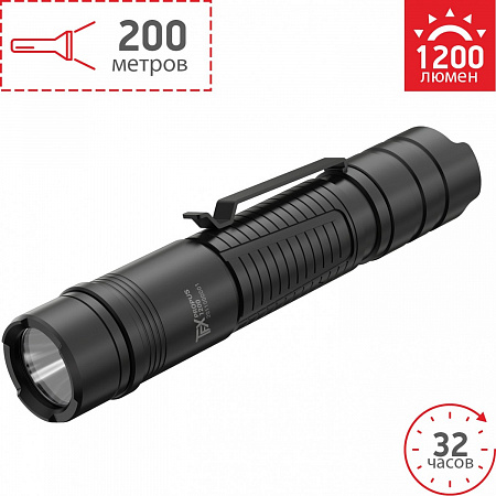 Тактический фонарь Ledlenser TFX PROPUS 1200 - фото Led Lenser (Лед Ленсер)